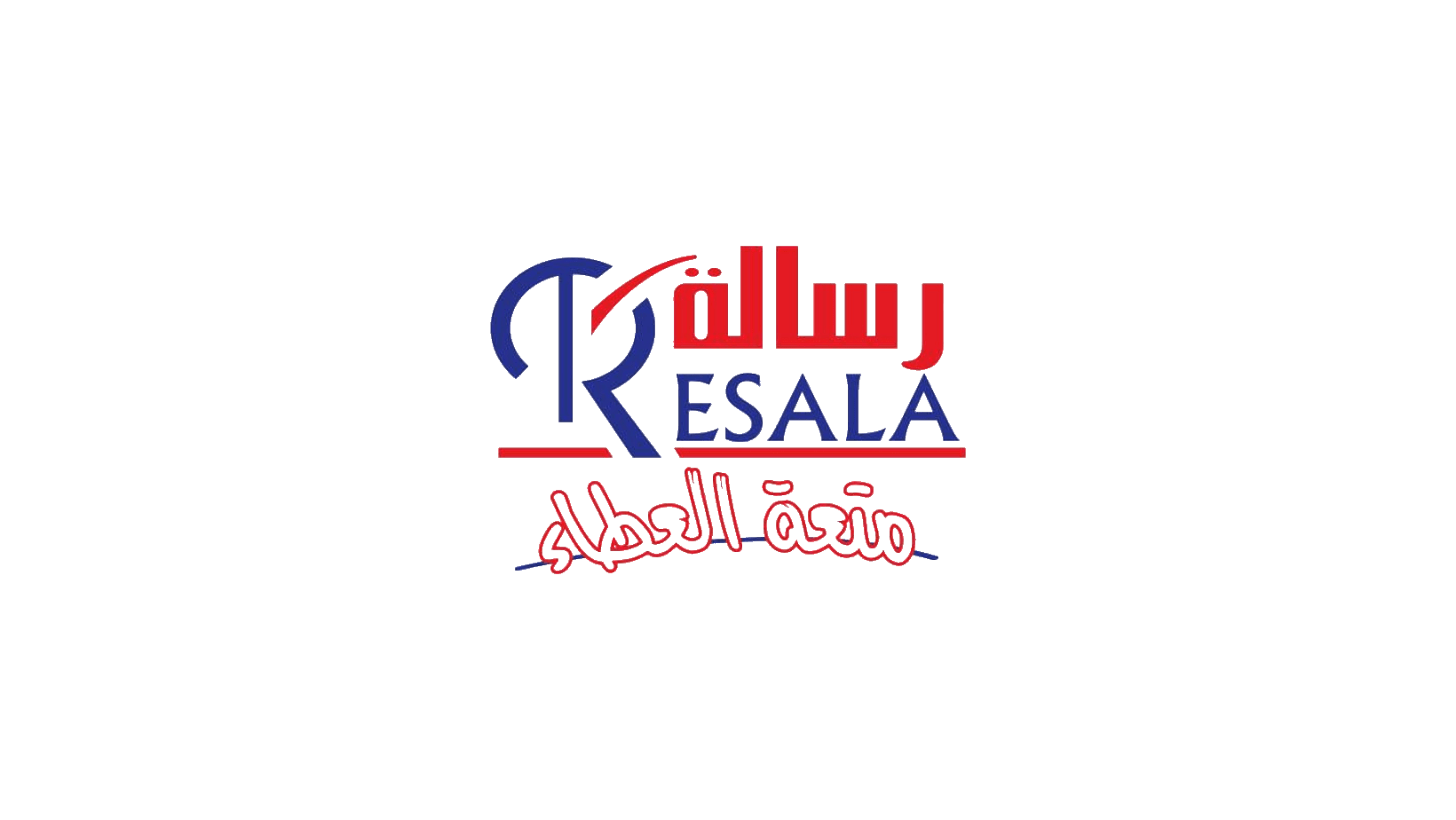 رسالة