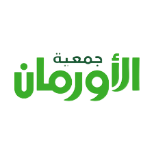 الأورمان