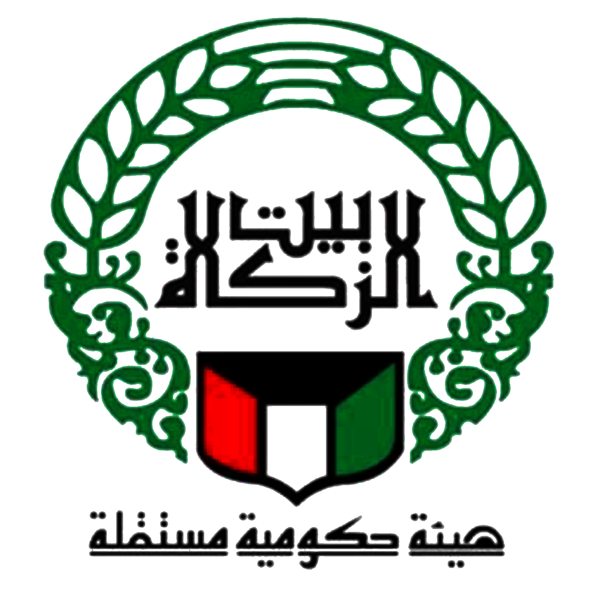 مؤسسة الزكاة الكويتية