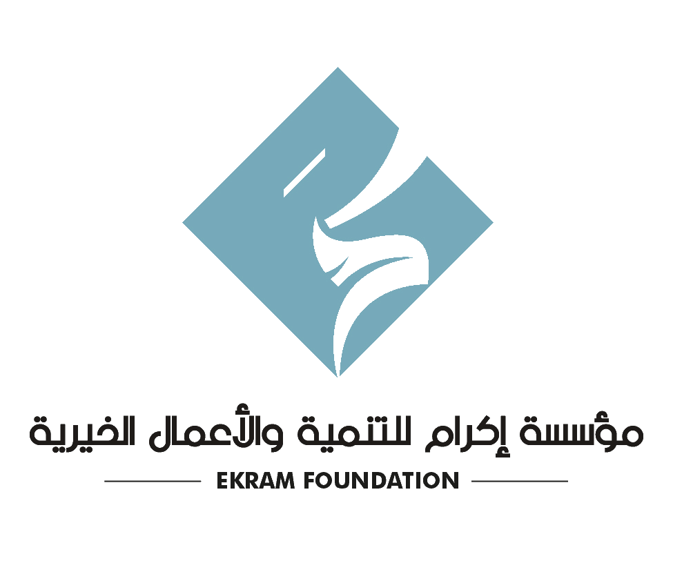 مؤسسة إكرام